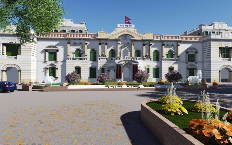 केन्द्रीय बैंकले २९ अर्ब १३ करोड बराबरको ट्रेजरी बिल बिक्री गर्ने