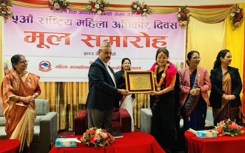 सरकारद्धारा चिनु गुरुङ्गलाई उत्कृष्ट महिला उद्यमीको सम्मान