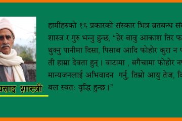 गृहपृष्ठ