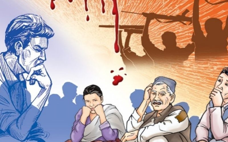 ‘हरायो अब न्याय पाउने आशा’