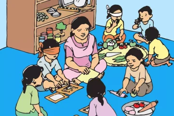 गृहपृष्ठ