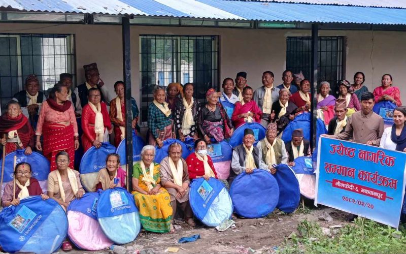 ज्येष्ठ नागरिकलाई सम्मानसहित एक-एक थान झुल प्रदान